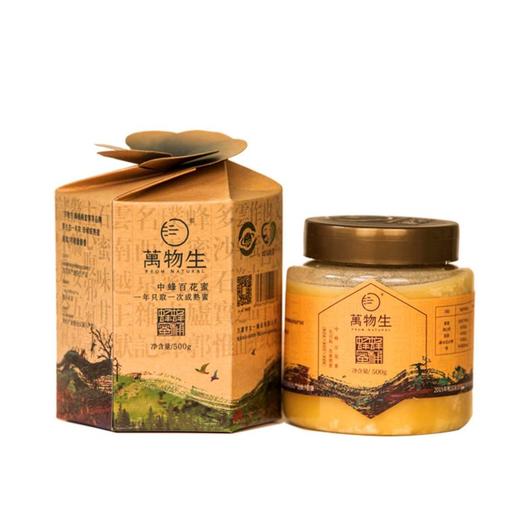 万物生·蜂桶蜂蜜500g/瓶 商品图0