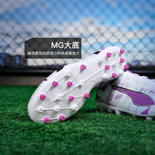 小李子正品PUMA彪马ULTRA 5 中端MG短钉足球鞋成人男108791 01 商品图2