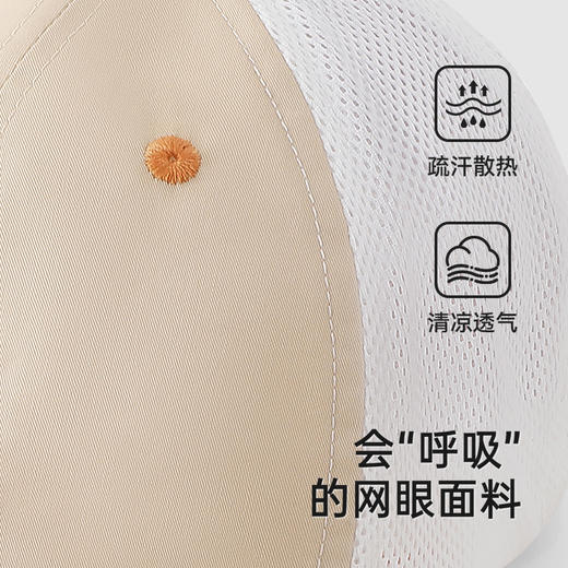 【商场同款】英氏儿童帽子夏季男童遮阳鸭舌帽透气棒球帽2025新款 商品图1