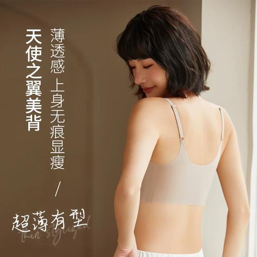 【69购2件】SUTUS/玻尿酸果冻内衣丨轻如氧气 承托有力 商品图2