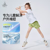 梵美人 F1268  儿童短袖  速干面料 商品缩略图2