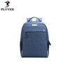 【自营】PLOVER香港啄木鸟 时尚韩版休闲背包 商品缩略图2