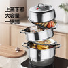三禾28CM不锈钢蒸锅-GZ28E1 商品缩略图2