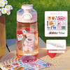 【大容量弹盖双饮杯】清凉夏日，食品级安全水杯，多彩设计，便携易清洗。守护儿童健康，户外生活更精彩。 商品缩略图5