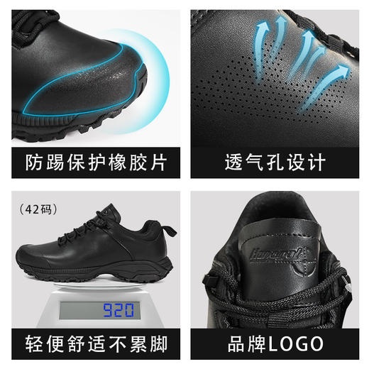【专业战术 进口头层防水牛皮 超轻升级款】悍戈 头层牛皮自由兵战术徒步鞋 35006 ds（hg） 商品图3