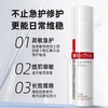 薇诺娜舒敏保湿特护霜50g/瓶（二代） 商品缩略图1
