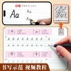 英语字帖漂亮英文手写体圆体意大利斜体连笔书法成人初高中生练习 商品缩略图4