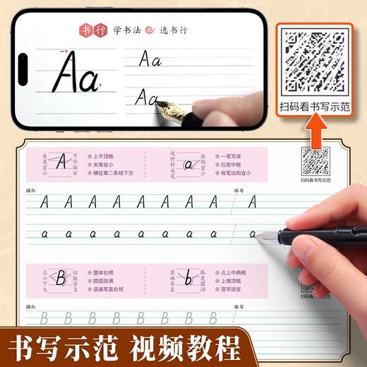 英语字帖漂亮英文手写体圆体意大利斜体连笔书法成人初高中生练习 商品图4