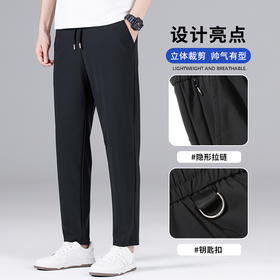 【DCS】大依优型大码冰丝裤休闲运动夏季长裤弹力大号裤子加肥加大松紧腰宽松