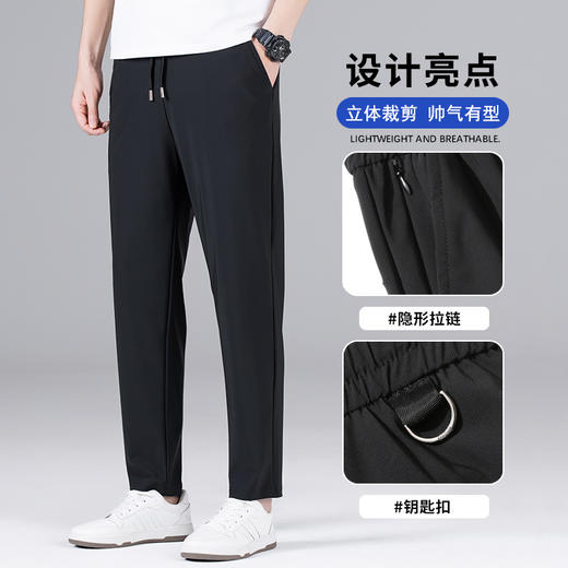 【DCS】大依优型大码冰丝裤休闲运动夏季长裤弹力大号裤子加肥加大松紧腰宽松 商品图0