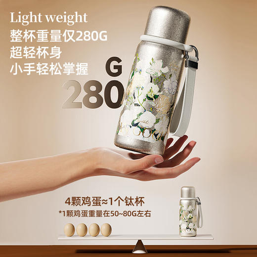 【6F】多样屋格沵（germ）纯钛超轻保温杯大都会梵高联名水杯高颜值女礼物咖啡杯大容量杯子 迷你悦动钛杯【轻奢礼盒】580ml 商品图2