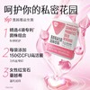【618会员提前购】汤臣倍健女性蔓越莓益生菌粉呵护私处肠胃专用大人官方旗舰店 商品缩略图1