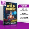 【中商原版】荒野机器人 电影版封面 英文原版 The Wild Robot Peter Brown 彼得 布朗 获奖作家 插画家 科幻流行小说 商品缩略图3