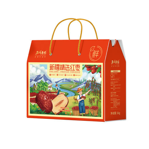 西域果园·精选红枣礼盒1kg  皮薄核小肉厚 独立小包装 每天一袋刚刚好 商品图1