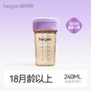 Hegen 240ml模范学饮杯 商品缩略图3