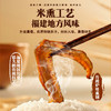 【天然香料低温慢卤，传统炉灶隔火米雾蒸熏 】寻味掌柜米熏鸭翅408克/袋10个、米熏鸭爪240克/袋8个 商品缩略图5