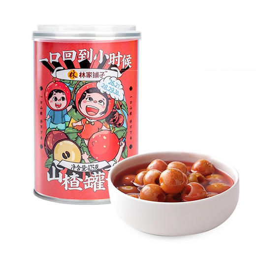 林家铺子山楂罐头425克 商品图0