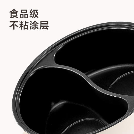 【自营】创维 鸳鸯锅(5L)双扭独立控温　F202 商品图1