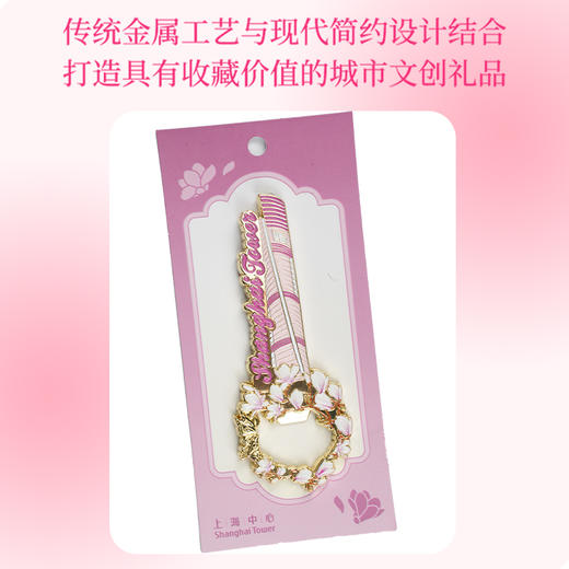 【632推荐】花开碟恋开瓶器冰箱贴YSP25 商品图2