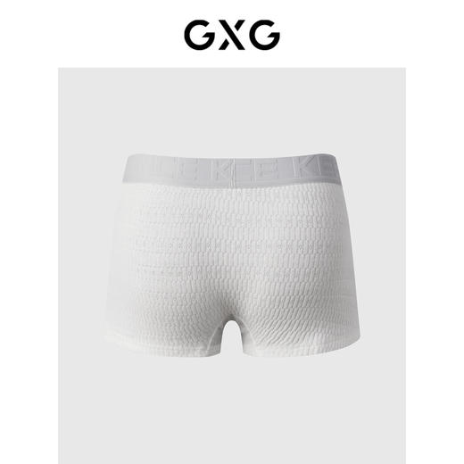 GXG男士【3条装】内裤肌理棉氨透气抑菌平角四角内裤 商品图2