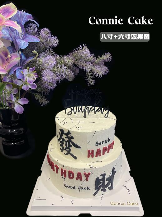 男士超酷发财款 商品图1