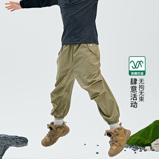 优选丨【南瓜拿铁】儿童伞兵裤中大童登山系运动工装裤 商品图3