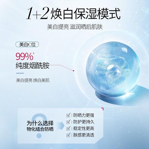 美肤宝美白隔离防晒霜50倍隔离防晒防水防汗美白 商品图4