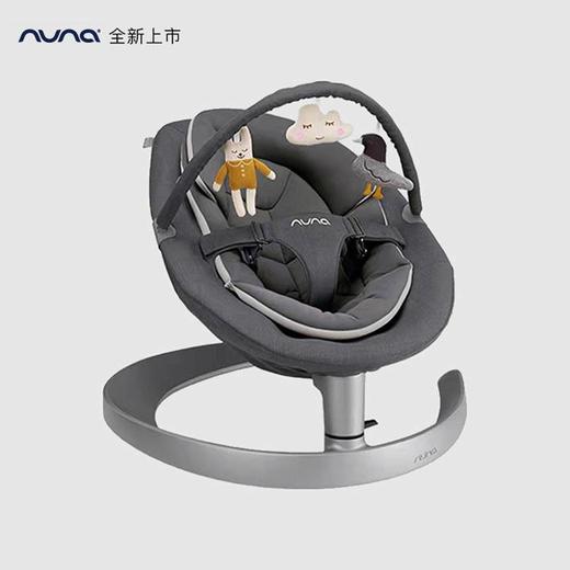 Nuna LEAF grow 婴儿摇椅 商品图0
