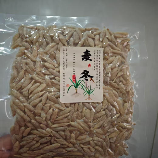 高山无硫精品麦冬|秋冬季需求高峰，好货量少价高，只有150斤。 商品图5