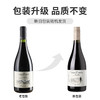 JS: 91卡萨布兰卡尼博山庄系列黑皮诺红葡萄酒 2021 智利Viña Casablanca Nimbus Pinot Noir Casablanca Valley DO 商品缩略图3