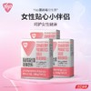 【618会员提前购】汤臣倍健女性蔓越莓益生菌粉呵护私处肠胃专用大人官方旗舰店 商品缩略图0