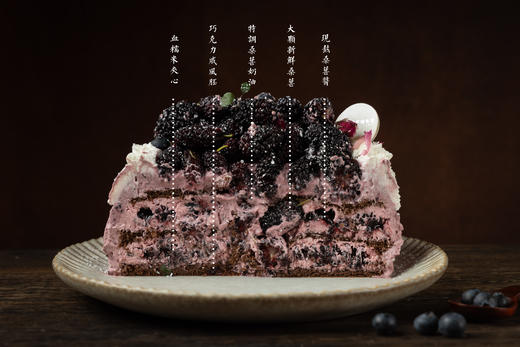 【口味蛋糕】酷黑桑葚蛋糕 商品图1
