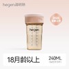Hegen 240ml模范学饮杯 商品缩略图1