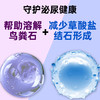 澳龙澳维康猫泌尿全价处方粮1.2kg赠50g试吃 商品缩略图1