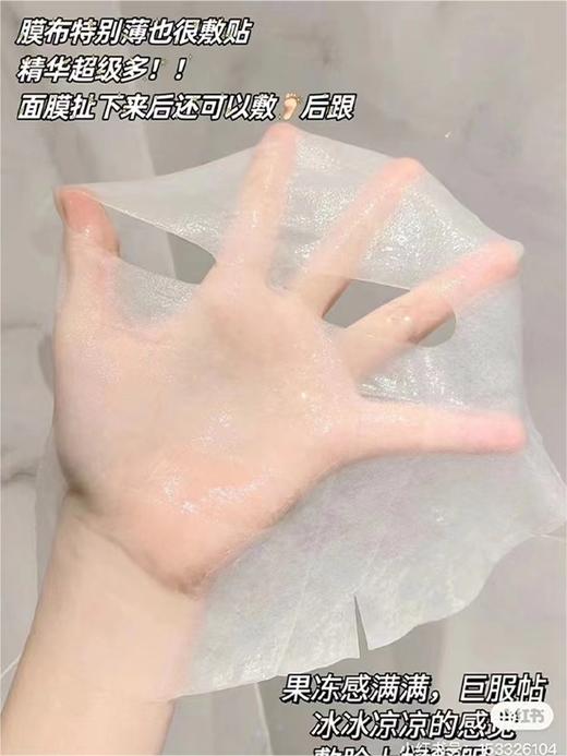 阿芙精油护肤玫瑰水亮面膜三盒 商品图2
