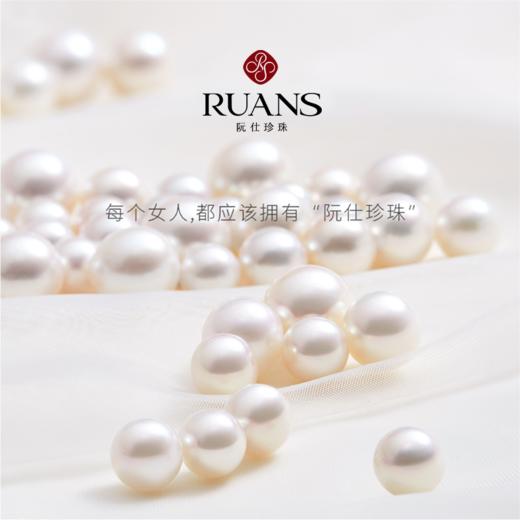 阮仕珍珠 月华系列 S925银 淡水珍珠项链 6.3-7.3mm 近圆 极微瑕 极强光 商品图4