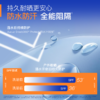 奥札防晒喷雾 小白喷2.0  120ml  SPF50+  【压力罐多收运费会退】 商品缩略图5