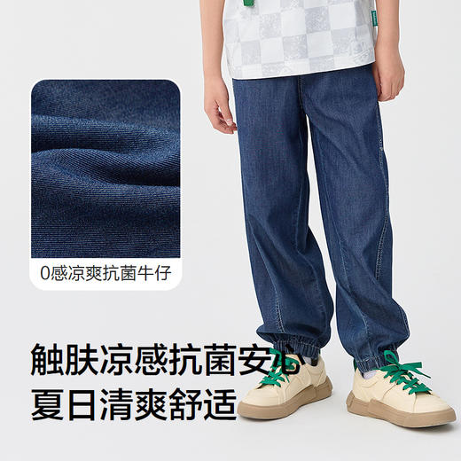 巴拉巴拉童装男童裤子儿童牛仔裤夏装凉爽抗菌束脚裤 商品图3