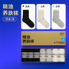 【真正的新疆棉袜】花里家旗下巧趣猫男女同款精油袜 七双装 商品缩略图9