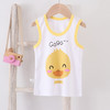 【捡漏49.9任选4件！】儿童背心 新生婴幼儿夏季 纯棉宝宝上衣 男童夏装薄打底衫 女童小吊带-QQ 商品缩略图9
