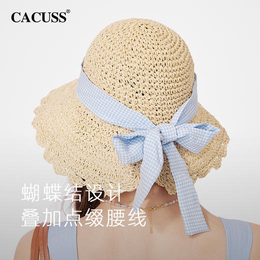 【CACUSS防晒】蝴蝶结花瓣草帽 甜美清新遮阳防晒 手工草编透气舒适 柔软可卷随身携带 商品图3