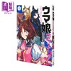【中商原版】漫画 赛马娘 国家德比 Star Blossom 第4集 Cygames 集英社 日文原版漫画书 ウマ娘 プリティーダービー スターブロッサム 商品缩略图0