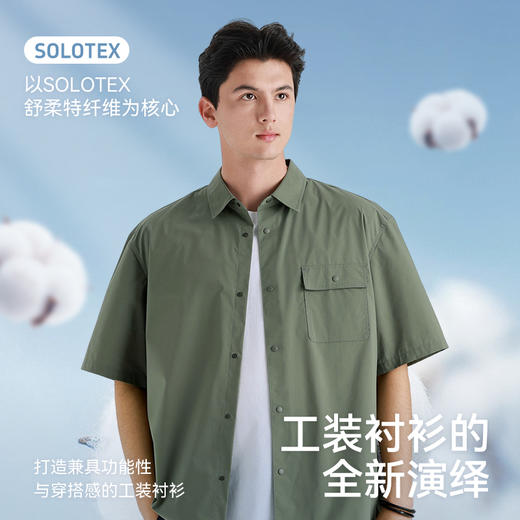 十如仕休闲衬衫舒适短袖简约衬衫百搭时尚束绳款男士宽松衬衣-CS23 商品图9