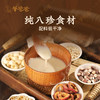 【八珍粉】 g 即冲即食 八珍护卫 细腻顺滑 商品缩略图3
