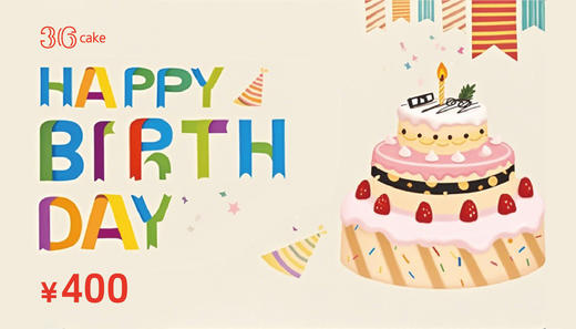 能源环保生日卡 商品图0