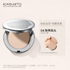 KATO蜜粉饼控油定妆持久于皮散粉补防水遮瑕不脱妆粉饼 商品缩略图4