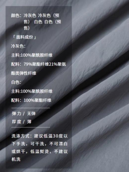 半圆/15621223/廓形透气长袖短款防晒衣 商品图3