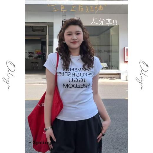 2025新品  佳佳同款【橙味少女】小版插肩袖彩色短袖T恤时尚休闲百搭修身弹力 商品图1