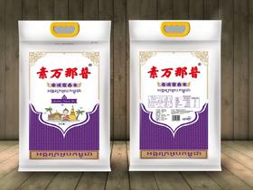 【ysyc】素万那普柬埔寨香米10kg（快递发货）