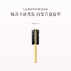 保税直发 La Bonne Brosse 5号鬃毛圆筒梳 樱桃红/深蓝/深绿/象牙白 商品缩略图2